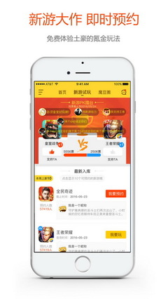 魔豆玩家