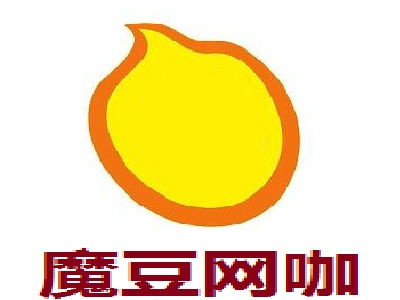 魔豆网咖加盟热线是多少 加盟费查询网