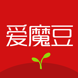 爱魔豆手机版