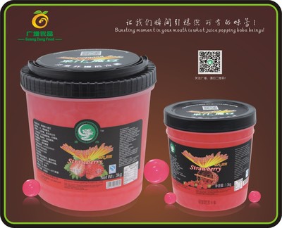 惠州专业的寒天魔豆批发:一级的广增食品供应奶茶原材料/优格爆爆蛋/蓝莓,惠州市广增食品产品展示-中华婴童网,中国孕婴童行业电子商务首选平台
