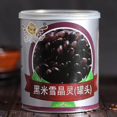 奕方黑米爆爆珠雪晶灵850g夹心辅料 好评好店