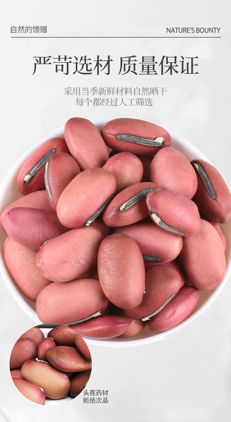 红刀豆刀豆子刀豆籽大刀豆魔豆一公斤大货散装规格齐全初级农产品