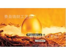 【魔蛋魔豆】魔蛋魔豆最新报价/企业黄页/热卖促销/产品库 - 随你带商贸网移动版