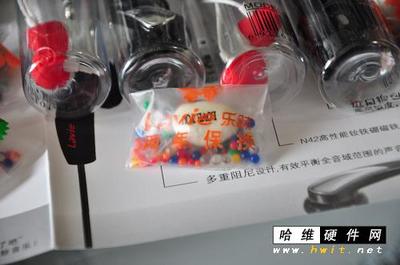 爱她就大声说出口乐味神奇魔豆送浪漫