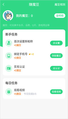 2333乐园最新版 v1.8.0安卓版